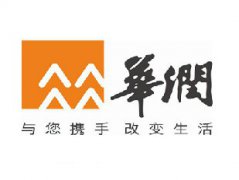 吕梁华润联盛防爆皮带秤